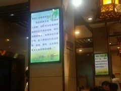 -清真盛志望麻酱酿皮·非遗老字号