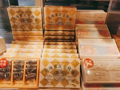 北海道芝士牧场-好利来(四惠店)