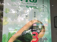 -江南春(解放路店)