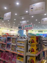 -爱婴室(福州东二环泰禾店)