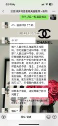 -三亚维多利亚医疗美容医院
