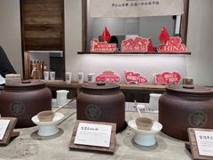 -李山山茶事(景枫店)