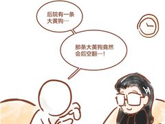 -睿灵心理咨询(瑞金医院店)