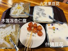 -老巷杏仁豆腐(一小店)