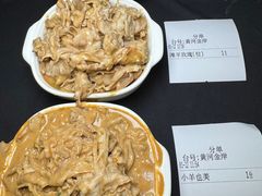 -百草滩羊清水涮羊肉·清真·宁夏盐池滩羊(莲花桥店)