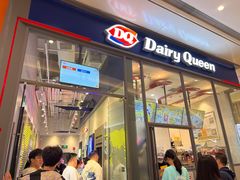 -DQ·蛋糕·冰淇淋(万象城店)