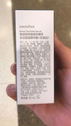 -悦诗风吟innisfree