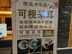 -星河湾温泉洗浴酒店