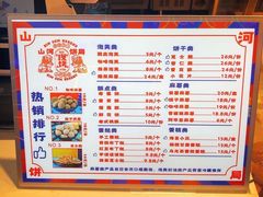 -五号法甜(二七万达店)