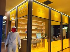 -海德温泉生活馆(朝阳大悦城店)