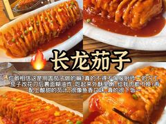 -天元奎饭店(总店)