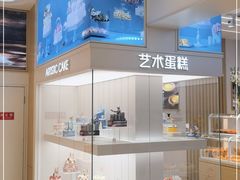 -好利来(公益西桥店)