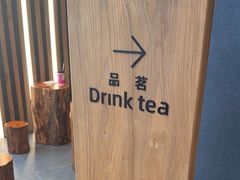 -霸王茶姬(正佳广场店)