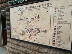 -北京西山国家森林公园