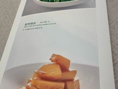-甬府小鲜(万象城店)