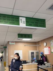 -北京新世纪儿童医院