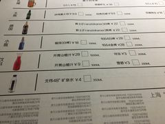 菜单-很久以前羊肉串(云南南路店)