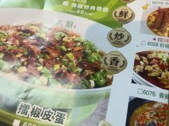 -周大厨辣椒炒肉(巨龙路店)