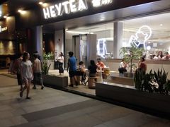门面-喜茶(佛山南海万科广场店)