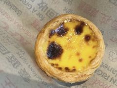 葡式蛋挞兑换券-肯德基(珍珠店)