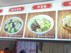 -陈寔包子王·卤煮小肠·京味小吃(龙潭店)