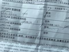 -上海市东方医院南院体检中心