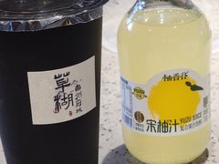 草糊-荣家小吃(紫阳街店)