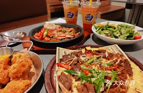 Korean Beef Cookie Pizza