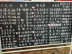 -恋拐子油爆虾·家常菜