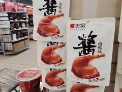 -维客超市(胶南店)