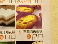 菜单-新成海港大酒楼(康华路店)