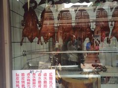 门面-永兴烧腊