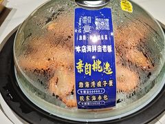 -渔港甄宴·海鲜·地标烟台菜(金沙滩店)