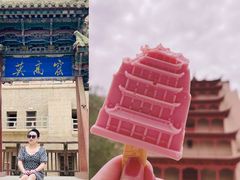 -敦煌莫高窟数字展示中心