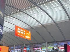 -济南西站