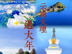 -大理古城