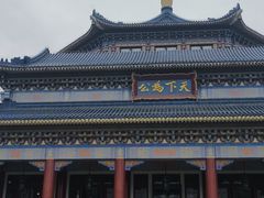 -广州中山纪念堂