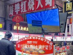 -阿财老铺·老蚌埠龙虾城(华夏总店)