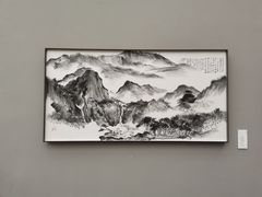 -四川美术馆