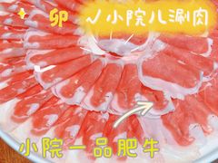 -顺承小院儿