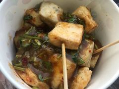 -无声臭豆腐(大井1号店)