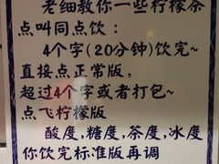 -一些柠檬一些茶(西村店)