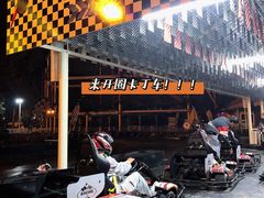 -国色天乡三期陆地乐园