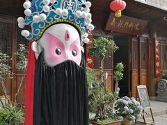 -海窝子古镇