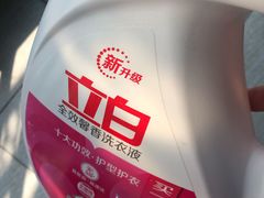 -大润发(衢州店)