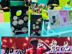 -gleeglee乐溢亦茶(合生汇店)