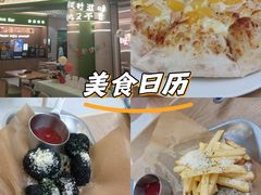 -优优西里·意式餐厅(福州金融街万达店)