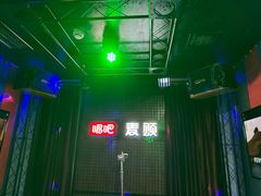 -唱吧麦颂KTV(马驹桥店)
