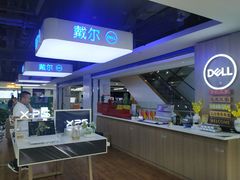 -苏宁易购(郑州二七广场德化街店)