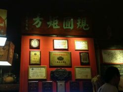 -汉刺青TATTOO STUDIO